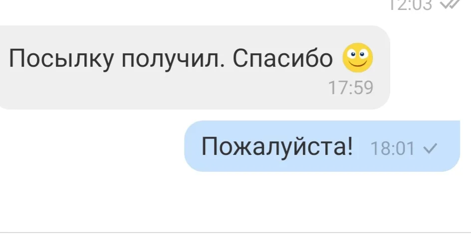 Відгук 2, відкрити в повному розмірі