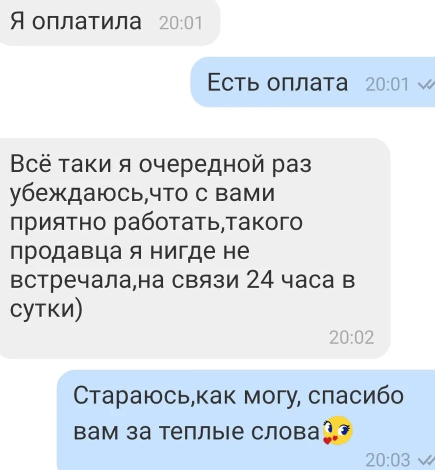 Відгук 7, відкрити в повному розмірі
